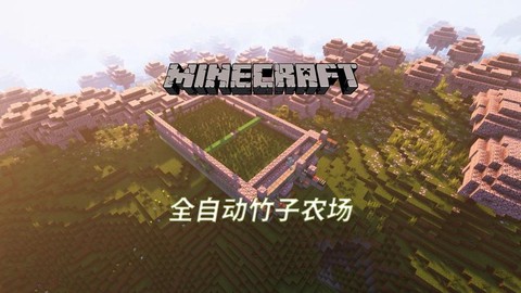 我的世界庄稼怎么收