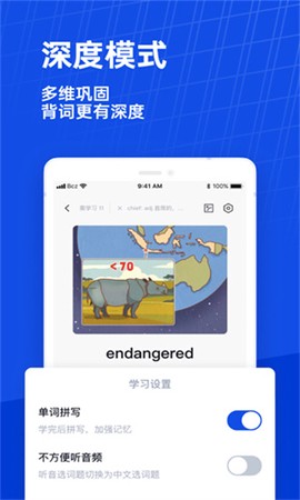 四级估分器百词斩[图1]