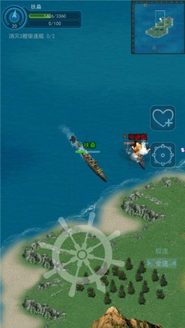 怒海战舰[图8]