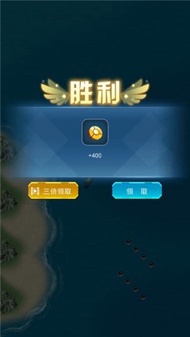 怒海战舰[图11]