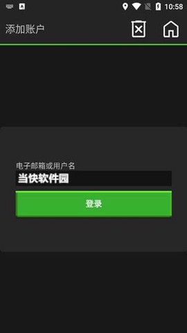 我的世界java[图1]
