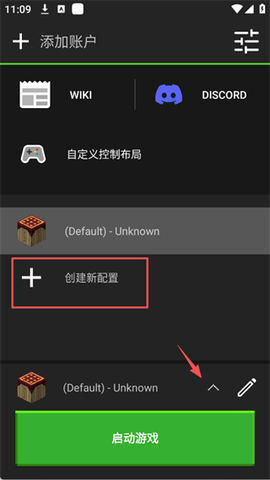 我的世界java[图2]