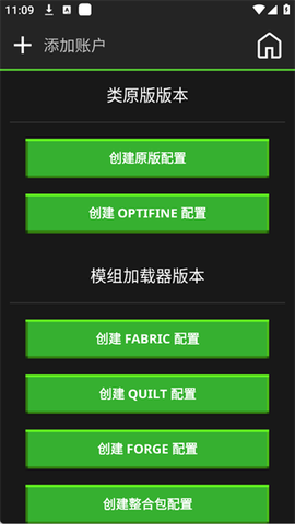 我的世界java[图3]