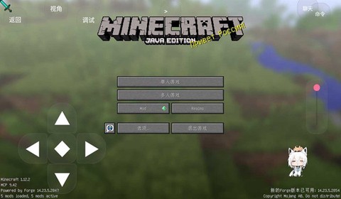 我的世界java[图10]