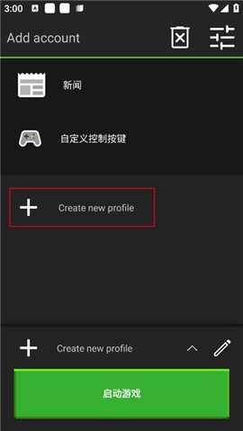 我的世界java[图11]