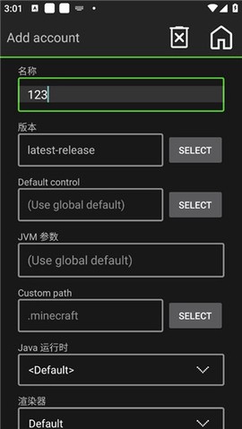 我的世界java[图12]