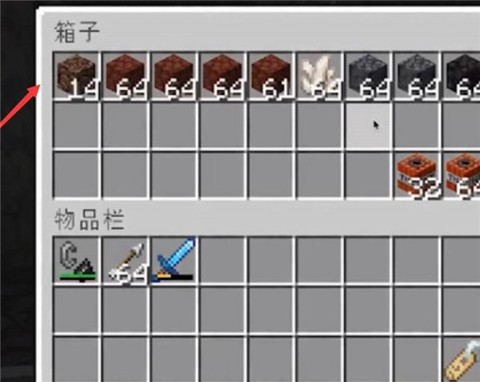 我的世界java[图15]