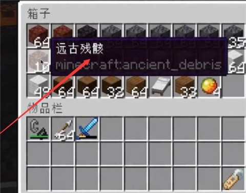 我的世界java[图16]