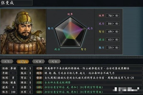 少年三国志蜀国篇怎么过[图1]