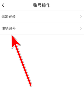 智行火车票[图3]