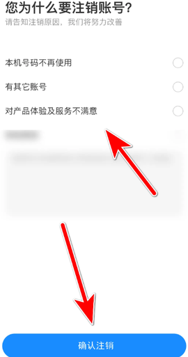 智行火车票[图4]