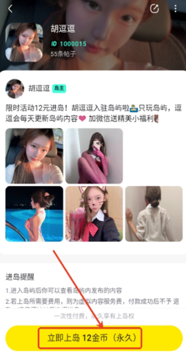 趣岛[图1]