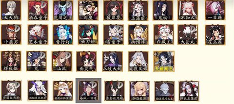 阴阳师写什么出ssr