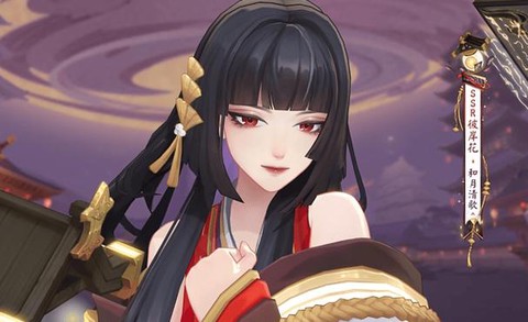 阴阳师ssr彼岸花怎么样
