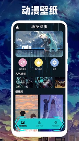 亲亲漫画壁纸[图3]