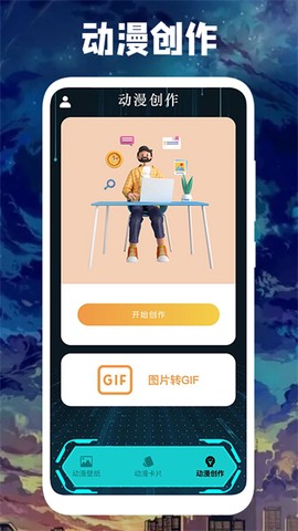 亲亲漫画壁纸[图4]