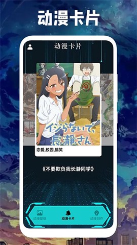 亲亲漫画壁纸[图5]