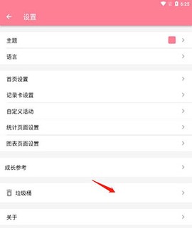 宝贝生活记录[图8]