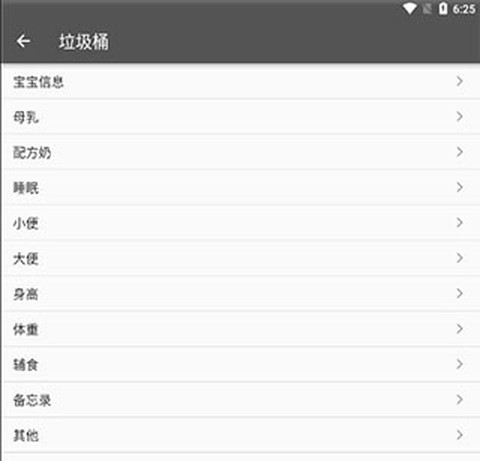 宝贝生活记录[图9]