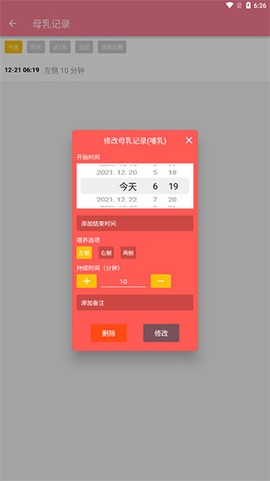 宝贝生活记录[图12]