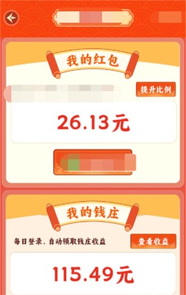 我在桃源当村长[图4]