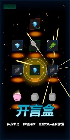 放置星战[图2]