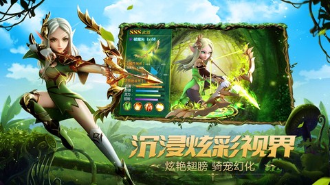 无尽勇者传说[图1]