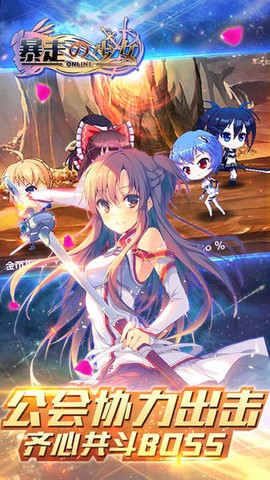 暴走少女[图1]