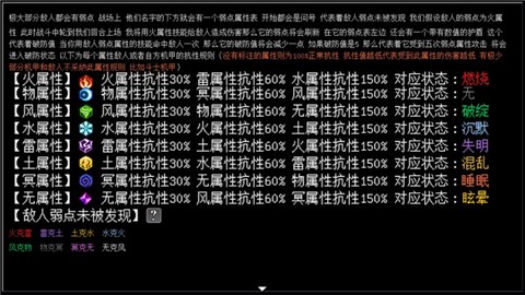 机甲风暴[图2]