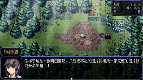机甲风暴[图3]