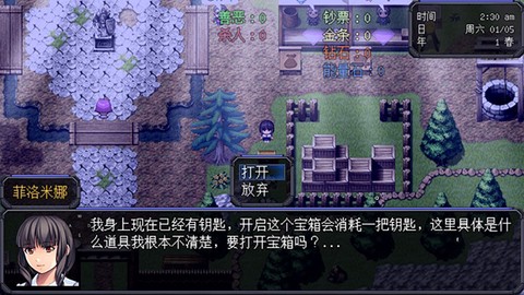 机甲风暴[图7]