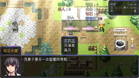 机甲风暴[图8]