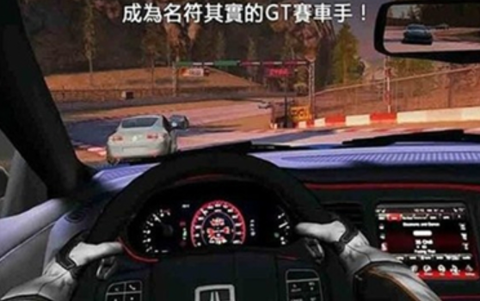 极品雷霆飞车[图1]