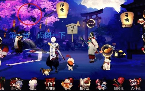 阴阳师18章剧情怎么过[图1]