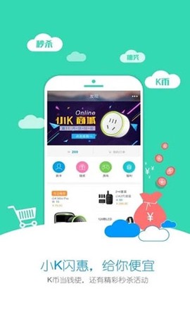 小k智能[图1]