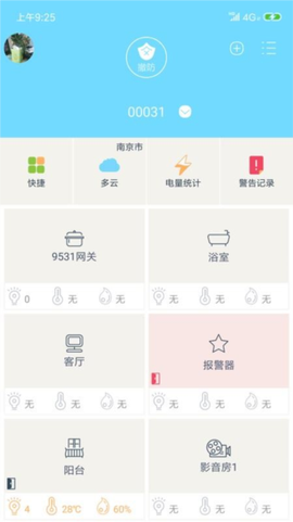 小k智能[图3]