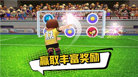 点球达人[图1]