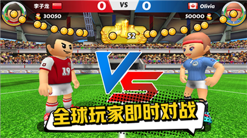 点球达人[图2]