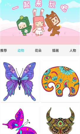数字填色解压书[图1]