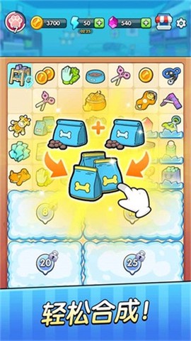 梦想宠物店[图1]
