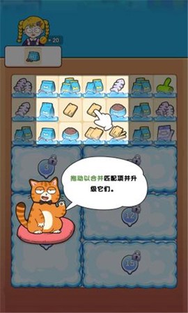 梦想宠物店[图4]