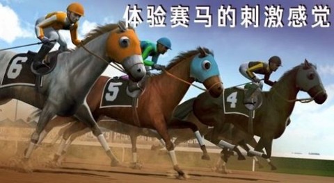 模拟赛马竞赛[图1]