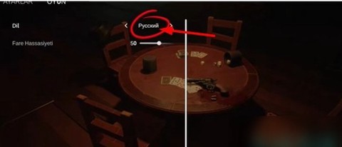 骗子酒馆手机版ios中文[图3]
