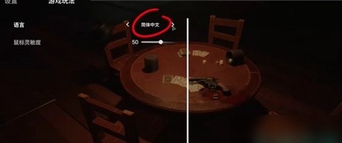 骗子酒馆手机版ios中文[图4]