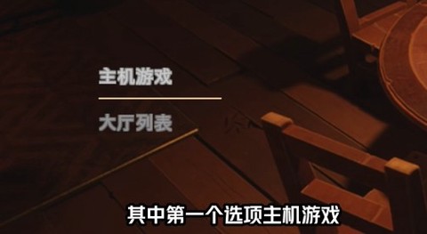 骗子酒馆手机版ios中文[图7]