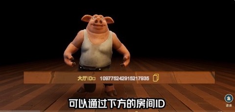 骗子酒馆手机版ios中文[图10]