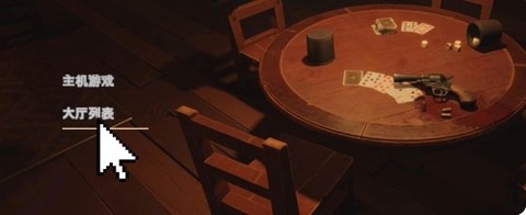 骗子酒馆手机版ios中文[图11]