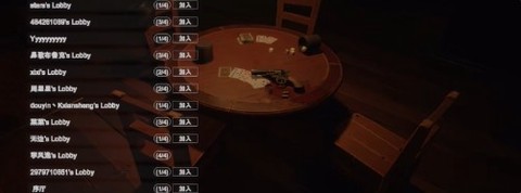 骗子酒馆手机版ios中文[图12]