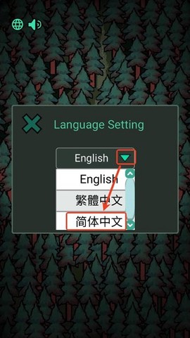 鬼怪森林[图5]