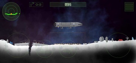 月球救援行动[图1]